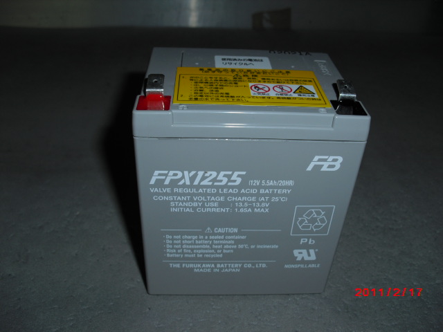FPX1255 小形制御弁式鉛蓄電池[古河電池株式会社]